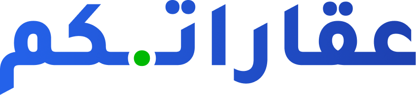 عقاراتكم